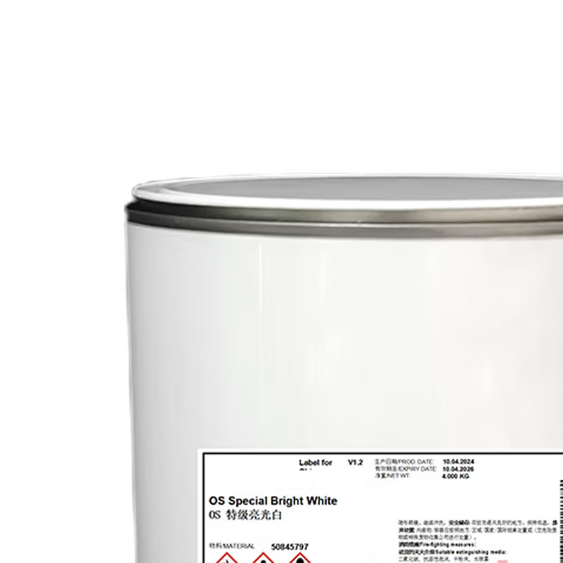 巴斯夫(BASF)OS 特级亮光白油漆 4kg/桶(单位:桶)