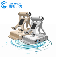 GameSir盖世小鸡X1吃鸡神器王座升级版,绝地求生刺激战场手游直连安卓苹果通用键鼠转换器手机游戏手柄移动电源充电宝