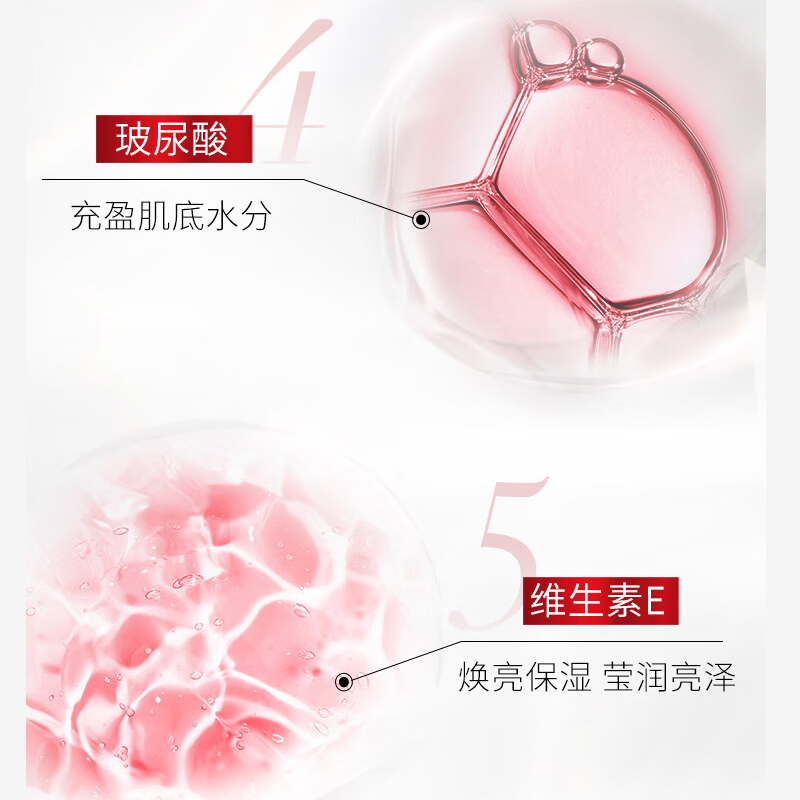 欧莱雅(L’OREAL) 复颜视黄醇精粹抗皱乳液110ml