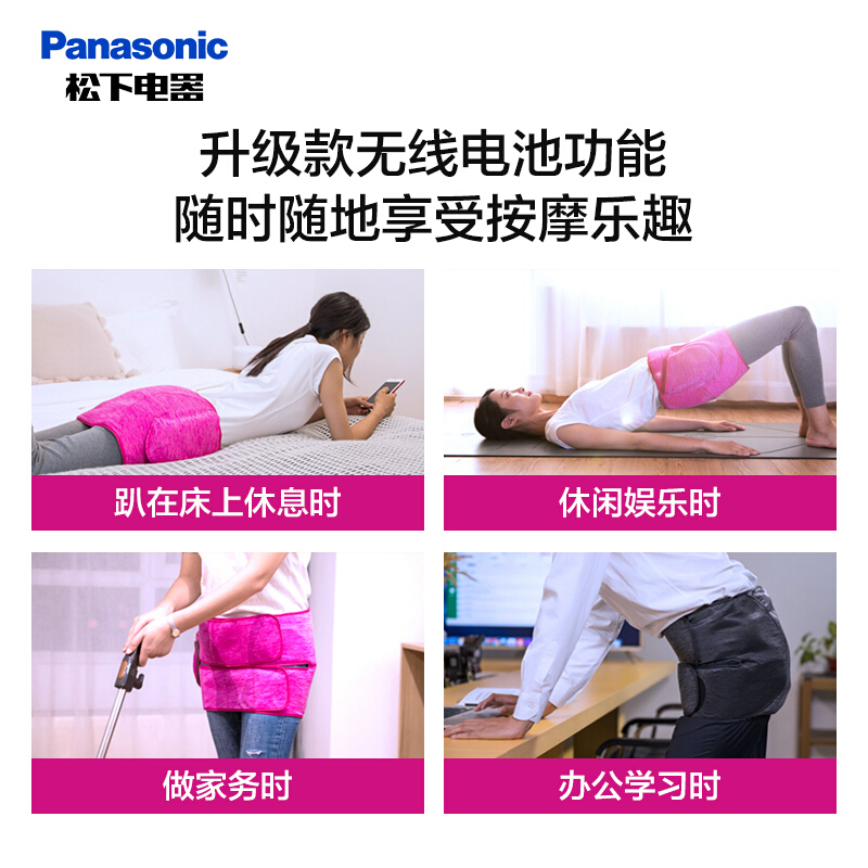 松下骨盆按摩仪瘦臀部健身无线按摩器产后美臀塑形气压揉捏RA79