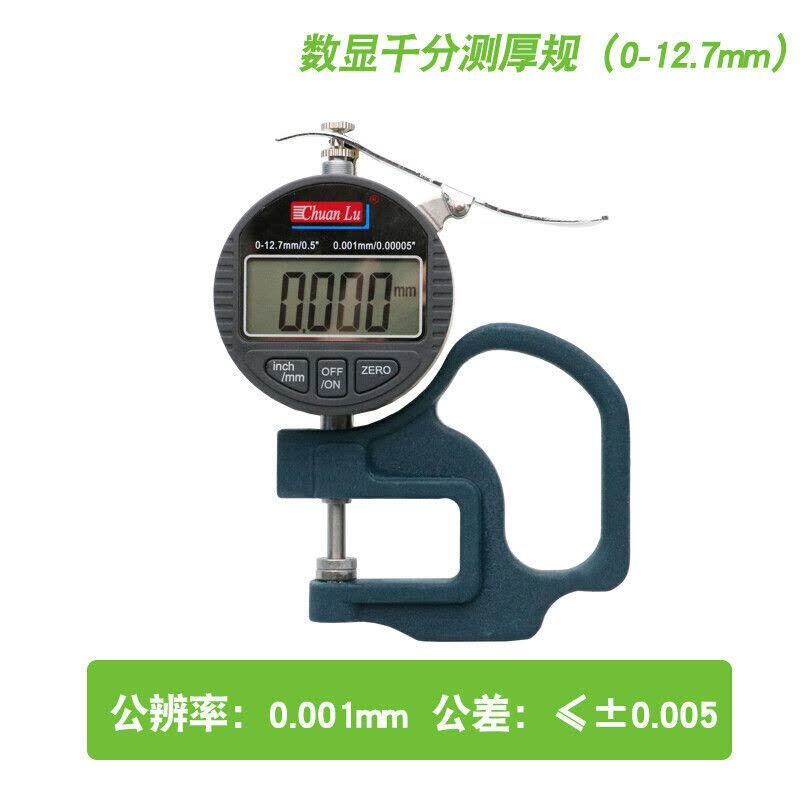 G型测厚规厚度表表0-10mmmm测厚仪厚度规布薄膜纸张 G型数显千分位0.001图片