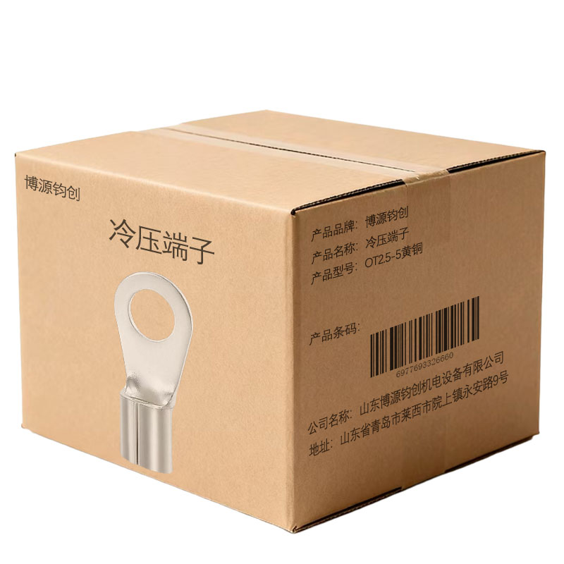 博源钧创 冷压端子 OT2.5-5黄铜 个高清大图