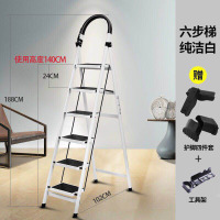 梯子家用折叠梯加厚碳钢人字梯移动楼梯伸缩梯步梯古达多功能室内梯子加厚白色六步梯