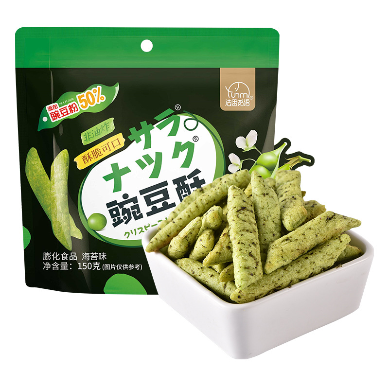 2包 法思觅语 原味豌豆酥150g 荷兰豆150g袋装豌豆脆豌豆酥薯片零食大礼包即食官方正品高清大图