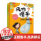 [ 正版书籍]百千大阅读二年级(上、下)