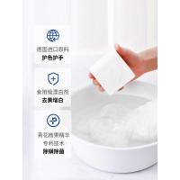 满婷增白皂肥皂洗衣皂手洗香味持久清香家用去污渍不伤手