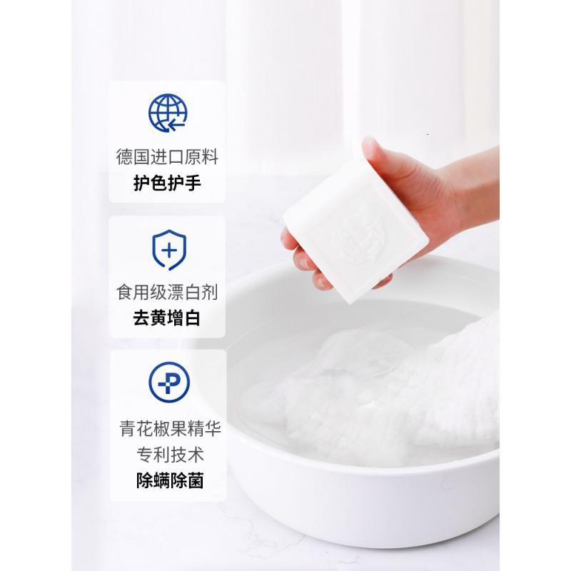 满婷增白皂肥皂洗衣皂手洗香味持久清香家用去污渍不伤手