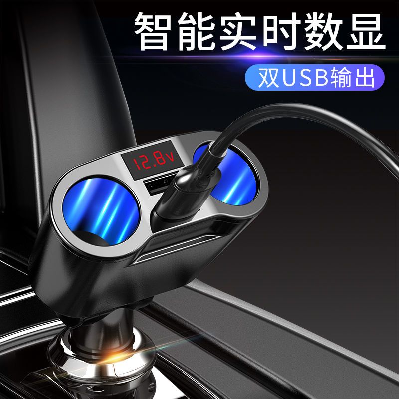 车载充电器汽车多功能双usb一拖二点烟器手机充电器快充头通用型|(常规版-3.1A)黑色 +一拖三数据线+停车