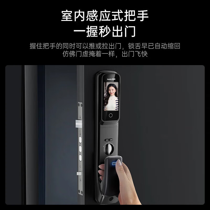 凯迪仕智能锁 K20 Pro Max (V2)太空灰3D人脸识别可视猫眼屏幕监控指纹锁家用防盗门锁磁卡锁电子锁密码锁
