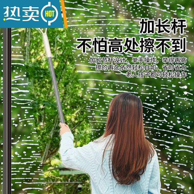 敬平家用擦玻璃器玻璃刮双面刮水器擦窗器搽洗窗户清洁工具长杆地刮 升级旋转款[无死角]高清大图