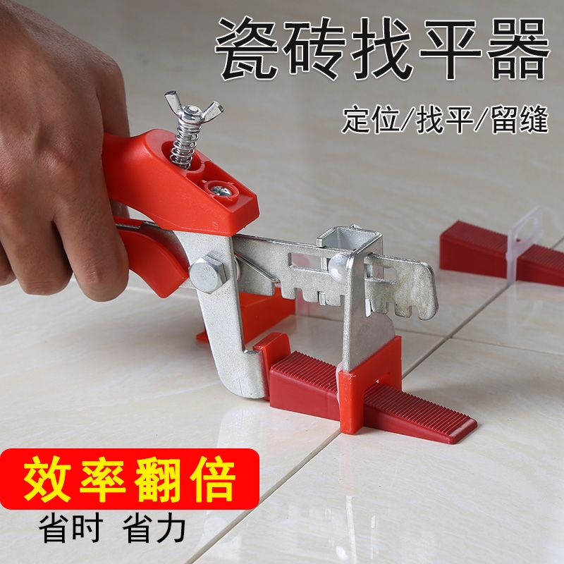 瓷砖找平理线家墙砖调平器铺地砖贴瓷砖定位器泥瓦工工具卡子