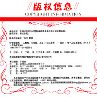 正版现货2018秋司马彦字帖 写字课课练七年级语文上册人教版教材同步字帖7/七年级上RJ 初中生练字写字硬笔正楷字体书法