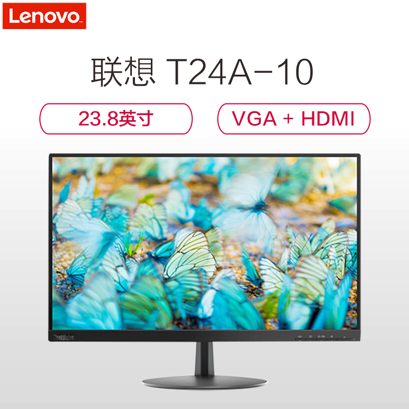 联想(ThinkVision)T24A-10 23.8英寸显示器(FHD 低蓝光 VGA+HDMI1.4)