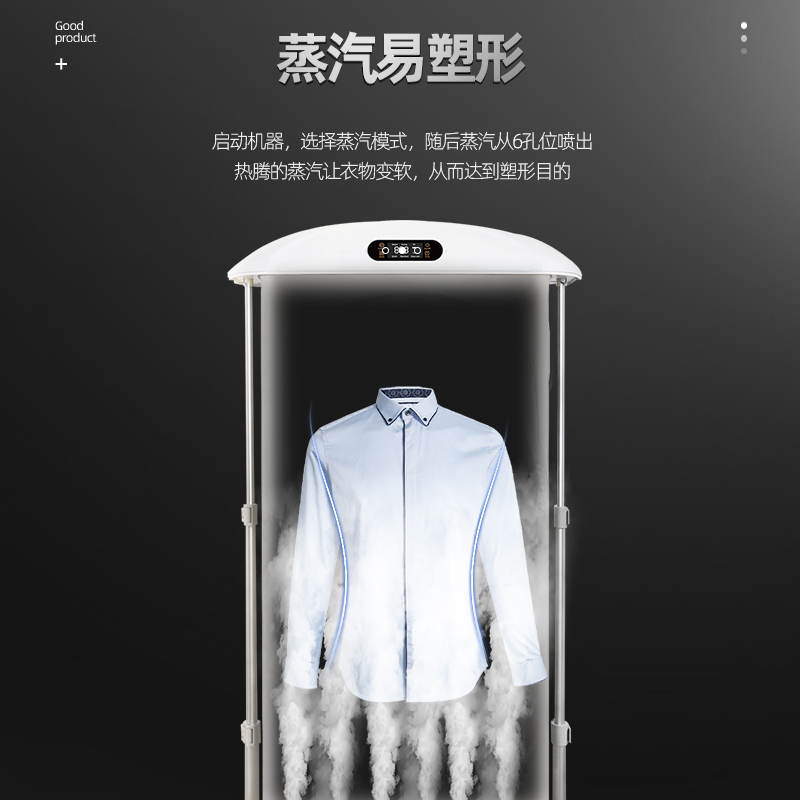 天骏挂烫机烘干机家用杀菌全自动熨烫衣服神器小型蒸汽熨斗烫衣机