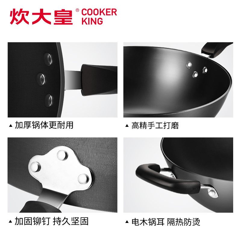 炊大皇铸铁炒锅锈铸铁锅无涂层生铁炒菜锅燃气灶电磁炉通用 紫色40cm高清大图