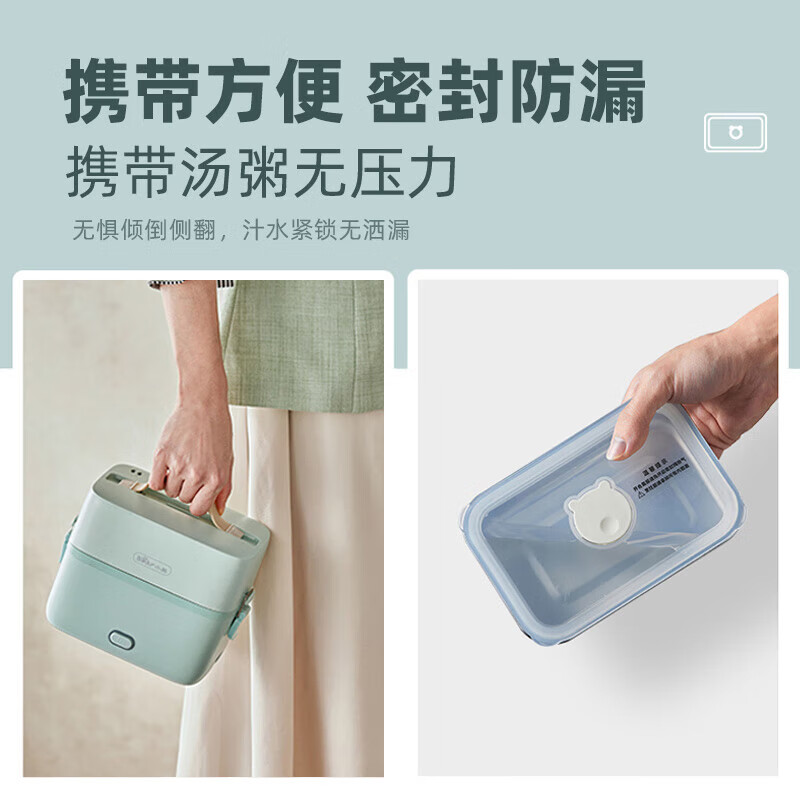 小熊(Bear) 电热饭盒加热饭盒 蒸煮保温饭盒双层不锈钢电煮饭盒上班族便携便当盒DFH-B12E1 1.2L