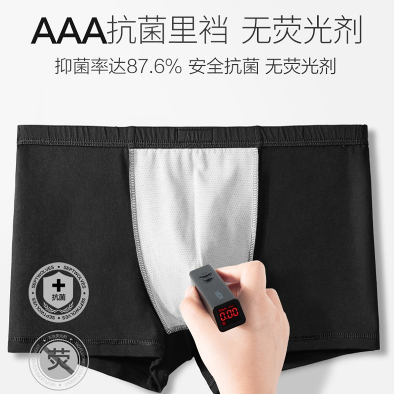 七匹狼纯棉AAA级抑菌内裆4条装短裤头青少年男士内裤平角纯棉男款