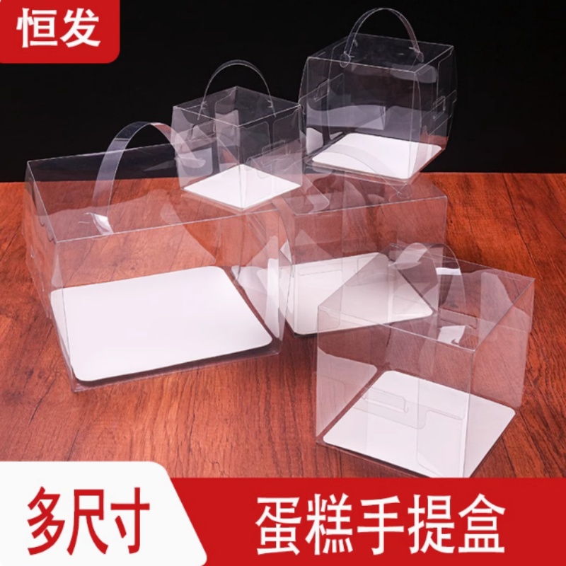 蛋糕盒盒子透明生日慕斯爆浆包装盒手提 2寸 8*8*8cm 10个一组高清大图