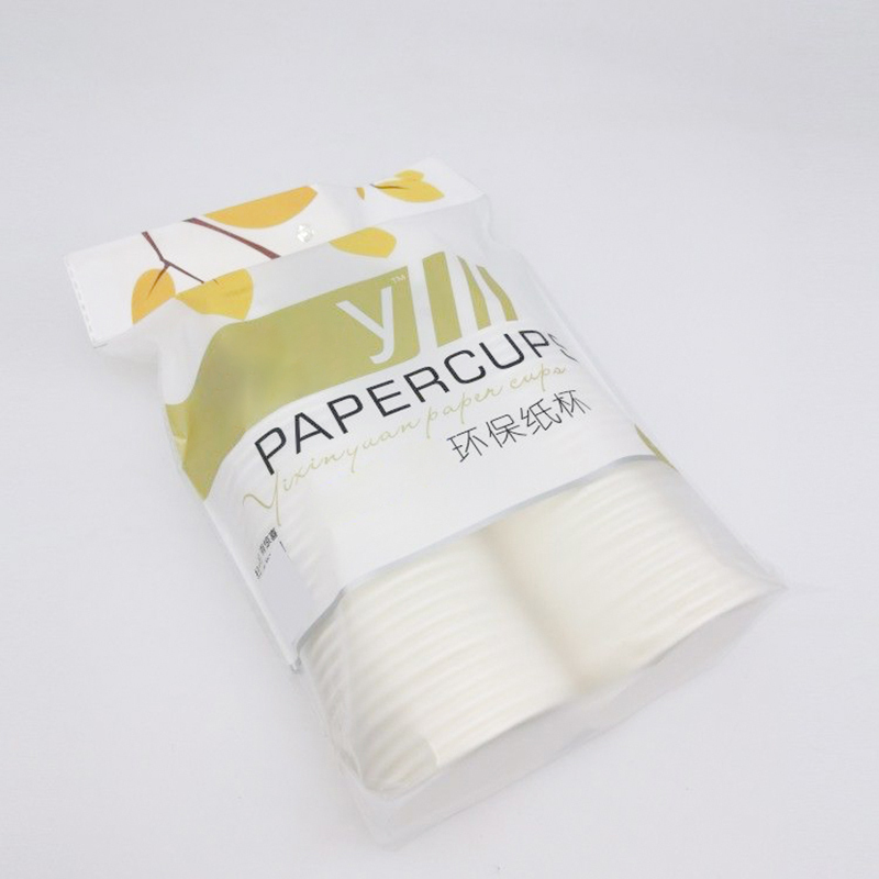 10包装 每包50只 250ml 一次性水杯 水杯9盎司一次性杯子 纸杯定做家用办公商务