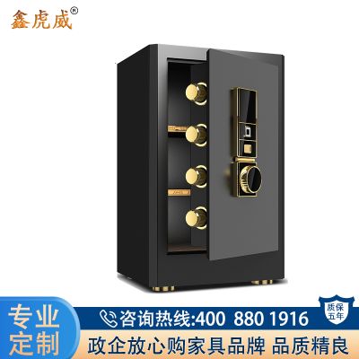 鑫虎威 保密柜全钢防盗小型指纹保险箱 60cm尊贵黑-指纹+远程解锁-三层大空间