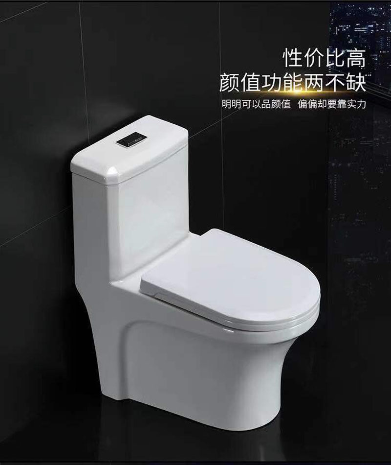 陶瓷连体坐便器高清大图