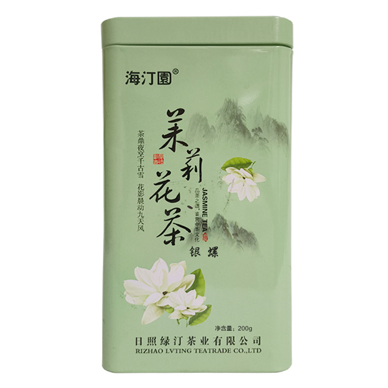 海汀园 茉莉花茶银螺 200g 罐