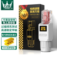 万级(WANJEED)免压水晶头超六类 CAT6a非屏蔽网线插座水晶头 免打8P8C电脑接头连接器 WJ-15386