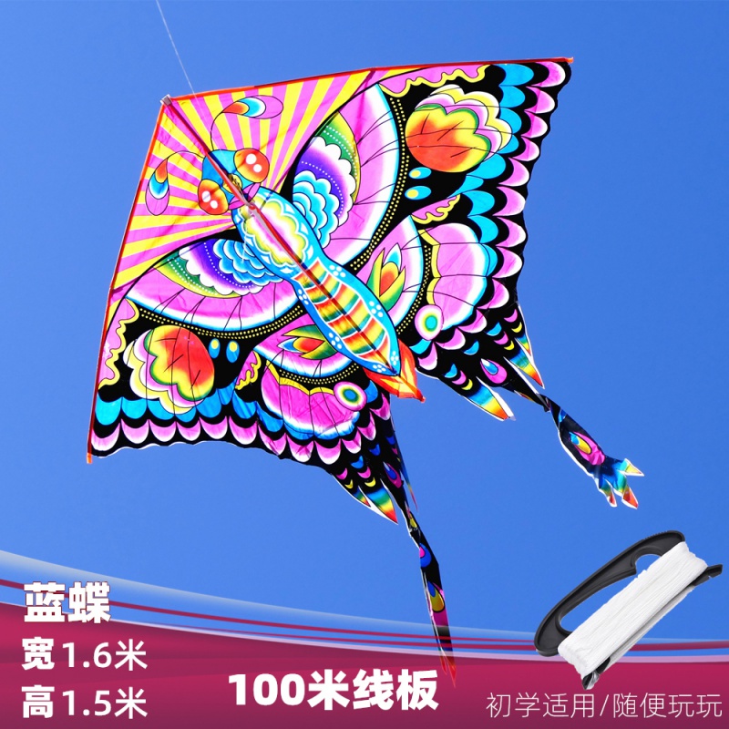 [北京实体店]美美的大蓝花蝴蝶三角潍坊风筝现代三角风筝创意 三维工匠 蓝蝶+100米线板高清大图