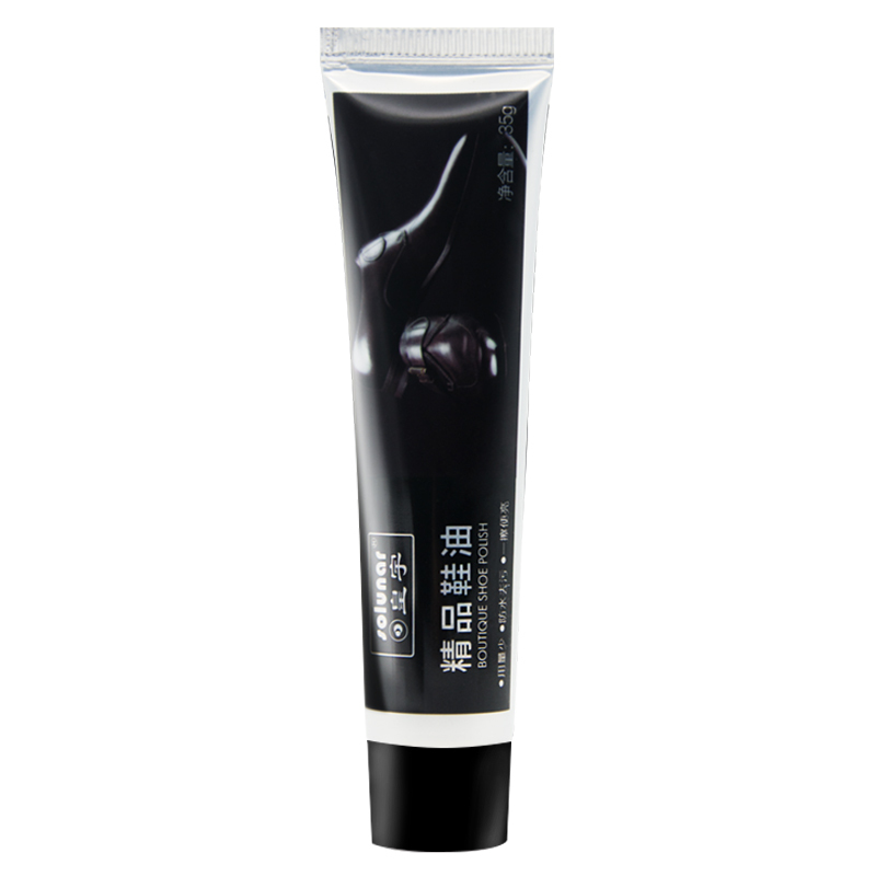 皇宇 皇宇精品鞋油(第六代) 35g 真皮保养 鞋漆 鞋乳 皮鞋上色剂 皮鞋油