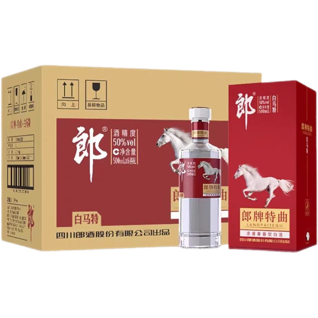 郎酒特曲白马特50度500mL*6瓶 浓酱兼香型白酒高清大图
