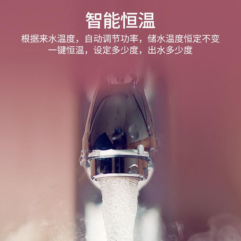 Otlan/奥特朗S16H-Z55C(新)小厨宝即热式速热家用厨房免储水热水器下出水 冷热两用 免费安装