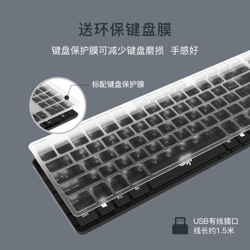 爱国者(AIGO) 炫彩剪刀脚巧克力通用USB有线键盘 安静时尚 实用寿命长 V500 黑色