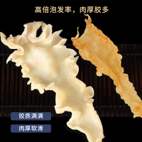 梦岭南 鳕鱼胶干货花胶鱼胶孕妇 400克 官方旗舰店 正品 滋补品礼盒