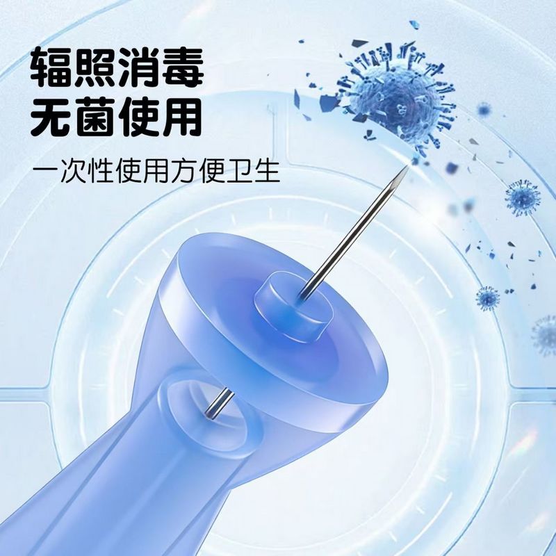 海氏海诺 30支一次性使用粉刺针皮肤黑头闭口痘痘清理细头次抛粉刺针挑刺针高清大图