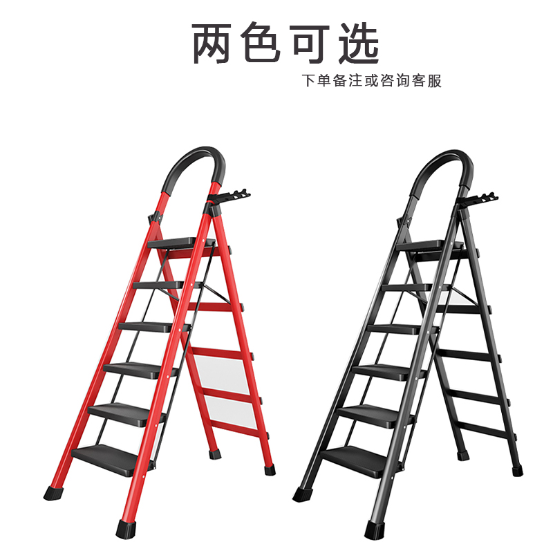 圣承启 梯子 六步个高清大图