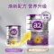 6罐装 | 澳洲a2 Platinum 白金版 配方奶粉3段 (1-3岁)900g/罐 原装进口[效期至26年02月]