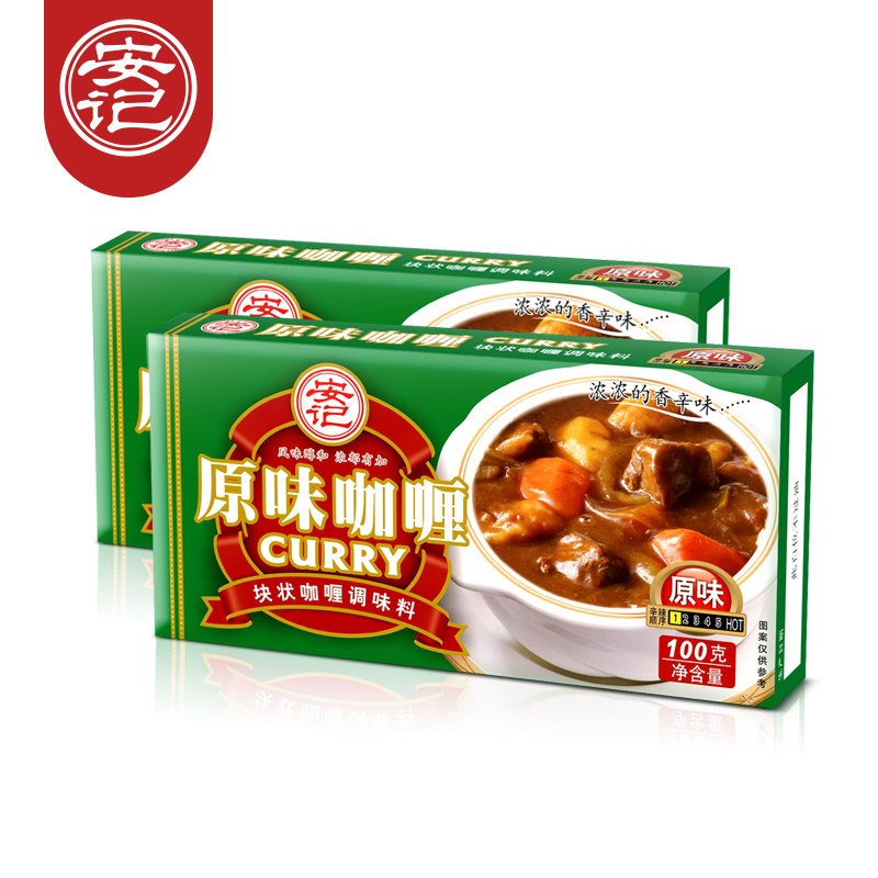 [原味100g*2盒]安记日式黄咖喱块调味料 咖喱鱼丸咖喱饭
