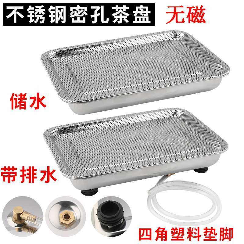 储水式蓄水式长方形储水茶托盘带排水漏盘家用功夫茶具