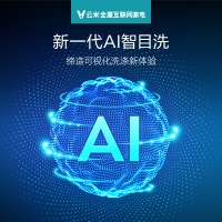 VIOMI 云米智能全自动11公斤洗衣机洗烘一体AI智目洗智能投放小米家用防缠绕