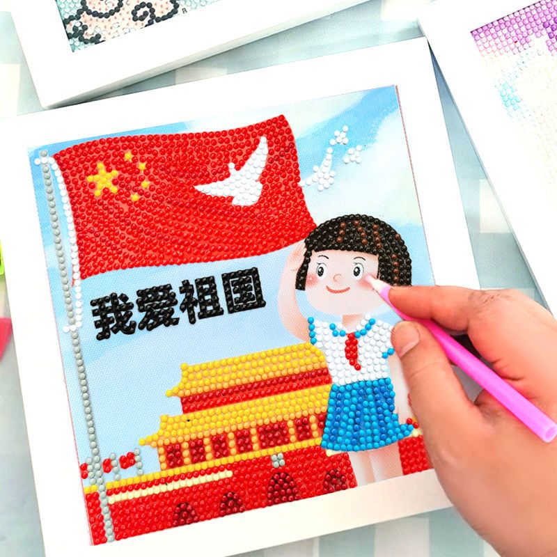 幼儿园儿童钻石画手工diy制作材料包女孩贴画玩具生日礼物送爸爸爱