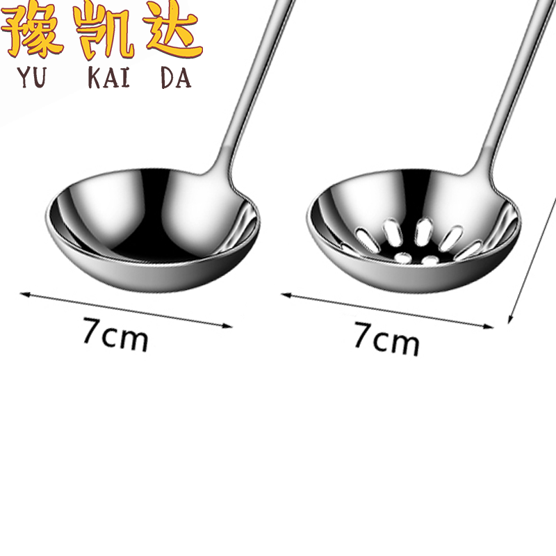 豫凯达汤勺漏勺 7分个高清大图