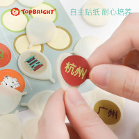 特宝儿(topbright)中国地图木质拼图玩具儿童早教男孩女孩玩具3岁以上 120342