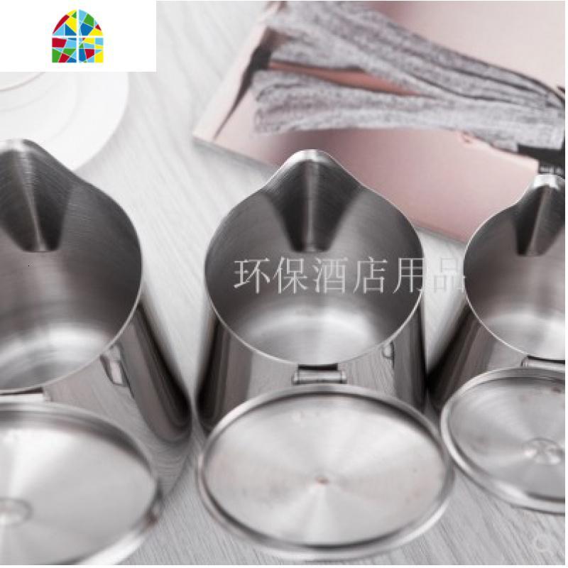304不锈钢咖啡壶 带盖拉花杯冷水壶奶茶壶果汁壶冰水壶尖嘴奶杯 FENGHOU 600ml带盖凉水壶