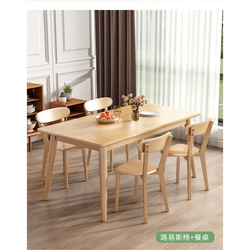 乐琪艺 木质餐桌 150*80*75cm 套高清大图