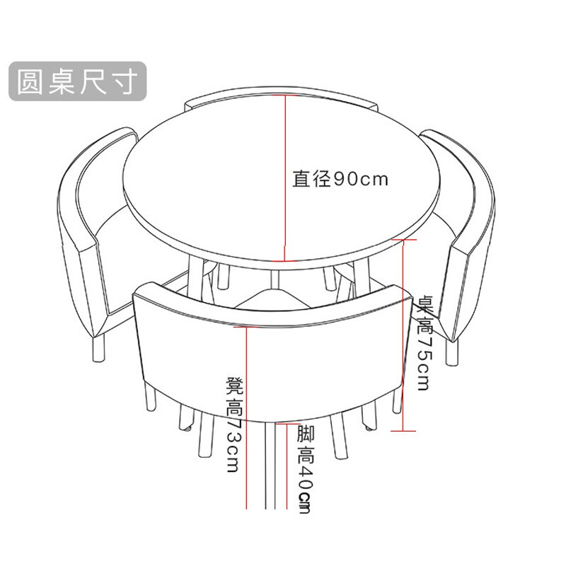 绵冠MIANGUAN洽谈桌椅组合会客办公室休闲咖啡厅奶茶店小户型方形接待桌椅一桌四椅高清大图
