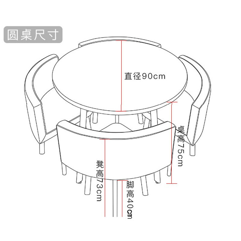 绵冠MIANGUAN洽谈桌椅组合会客办公室休闲咖啡厅奶茶店小户型方形接待桌椅一桌四椅