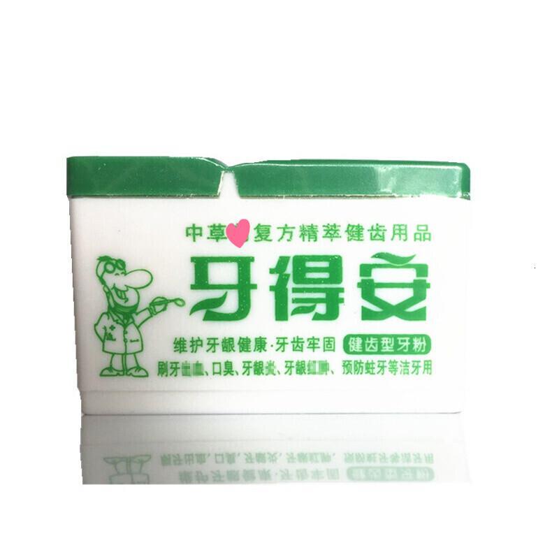 欧佩 Ou Pei 牙粉牙得安牙粉15克健齿型牙龈出血上火牙周肿痛溃炀龋齿蛀牙aa 价格图片品牌报价 苏宁易购大白熊美妆专营店