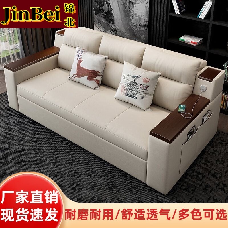 锦北现代客厅可折叠充电沙发床两用可拆洗布艺沙发普通款外径240cm+颜色可选
