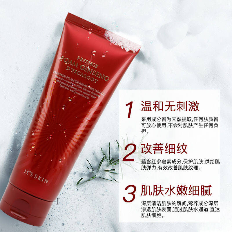 韩国lt’s skin 伊思 红参蜗牛洗面奶150ml淡化痘印补水抗初老高清大图