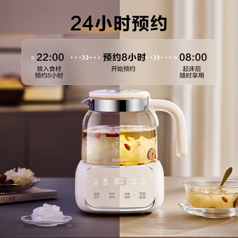 苏泊尔(SUPOR)养生壶 烧水壶1L迷你养生杯 全玻璃 煮茶器 恒温壶 家用煮茶热水壶保温全玻璃0胶水高清大图